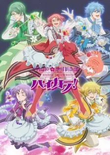 Cute High Earth Defense Club Haikara! Episode 1 in English Subbed
