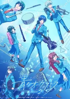 The Blue Orchestra Season 2 Episode 1 in English Subbed