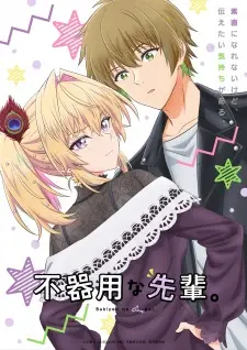Awkward Senpai Episode 2 in English Subbed