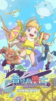 So You’re Raising a Warrior Episode 7 in English Subbed