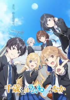 Chitose Is in the Ramune Bottle Episode 1 in English Subbed