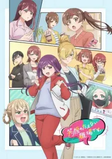 A Mangaka’s Weirdly Wonderful Workplace Episode 1 in English Subbed