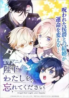 Forget That Night, Your Majesty Episode 1 in English Subbed