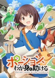 Potion, Wagami wo Tasukeru Episode 2 in English Subbed