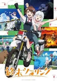 Touring After the Apocalypse Episode 1 in English Subbed