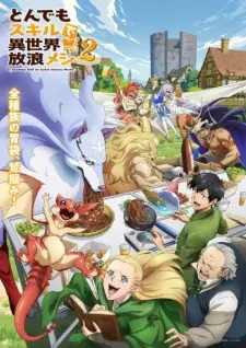 Campfire Cooking in Another World with My Absurd Skill Season 2 Episode 1 in English Subbed