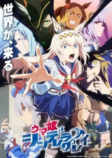 Umamusume: Cinderella Gray Part 2 Episode 1 in English Subbed