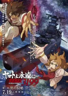 Be Forever Yamato: Rebel 3199 Episode 14 in English Subbed