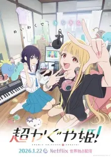 Cosmic Princess Kaguya! Episode 1 in English Subbed