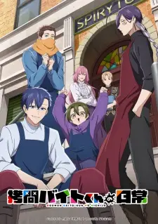 The Daily Life of a Part-time Torturer Episode 2 in English Subbed