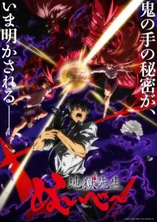 Hell Teacher: Jigoku Sensei Nube Part 2 Episode 1 in English Subbed