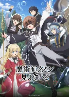 Kunon the Sorcerer Can See Episode 3 in English Subbed