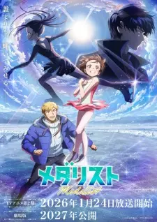 Medalist Season 2 Episode 1 in English Subbed