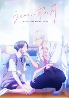 In the Clear Moonlit Dusk Episode 1 in English Subbed