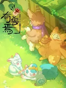 Fabulous Beasts 5th Season Episode 3 in English Subbed