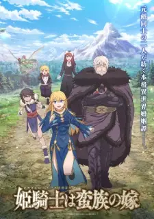 The Warrior Princess and the Barbaric King Episode 1 in English Subbed