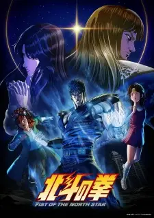 Hokuto no Ken: Fist of the North Star Episode 2 in English Subbed