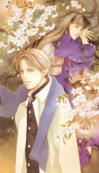 Beyond Twilight Episode 2 in English Subbed