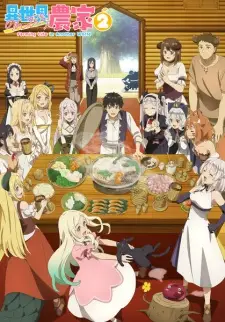 Farming Life in Another World Season 2 Episode 2 in English Subbed