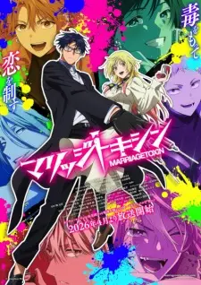 Marriagetoxin Episode 2 in English Subbed